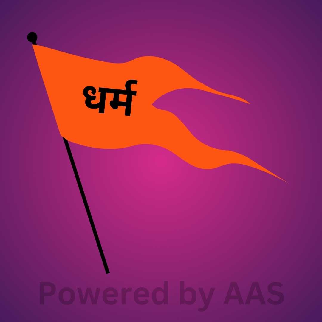 Dharma (धर्म ) || कर्म का महत्व (Importance of Karma)