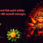 "Vibrant Navratri celebration representing the philosophy and spiritual significance of Navaratri with traditional decorations and Durga idol"